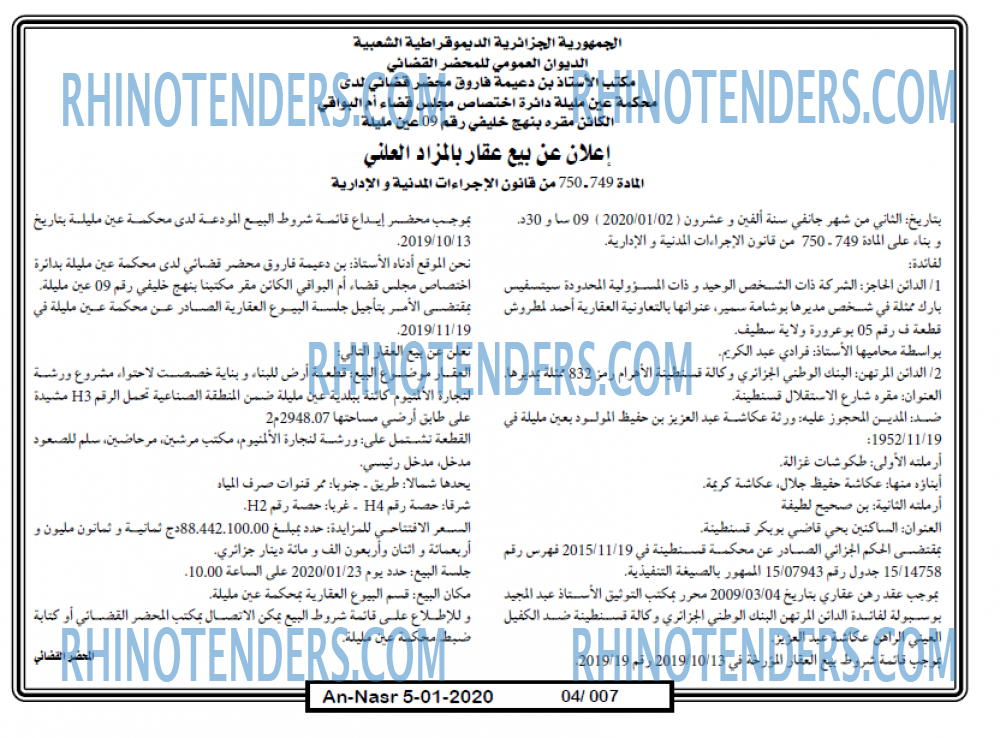 AN-NASR