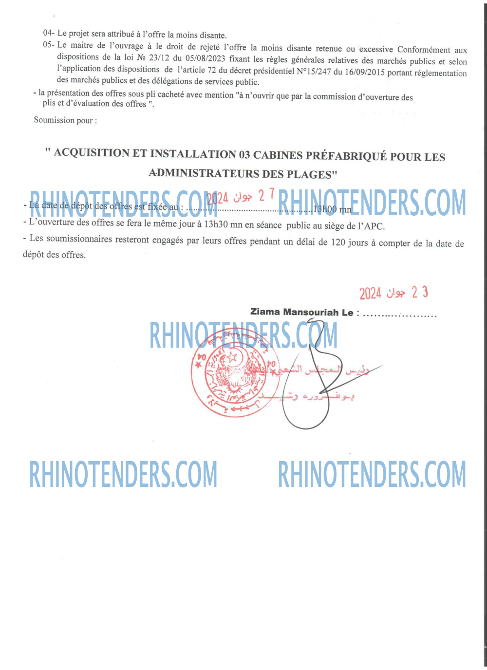 Rhinotenders