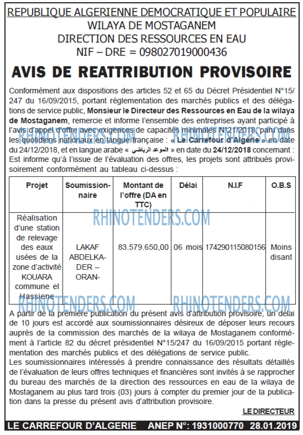 Le Carrefour d'Algérie