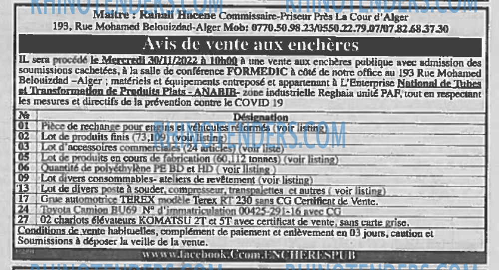 EL KHABAR