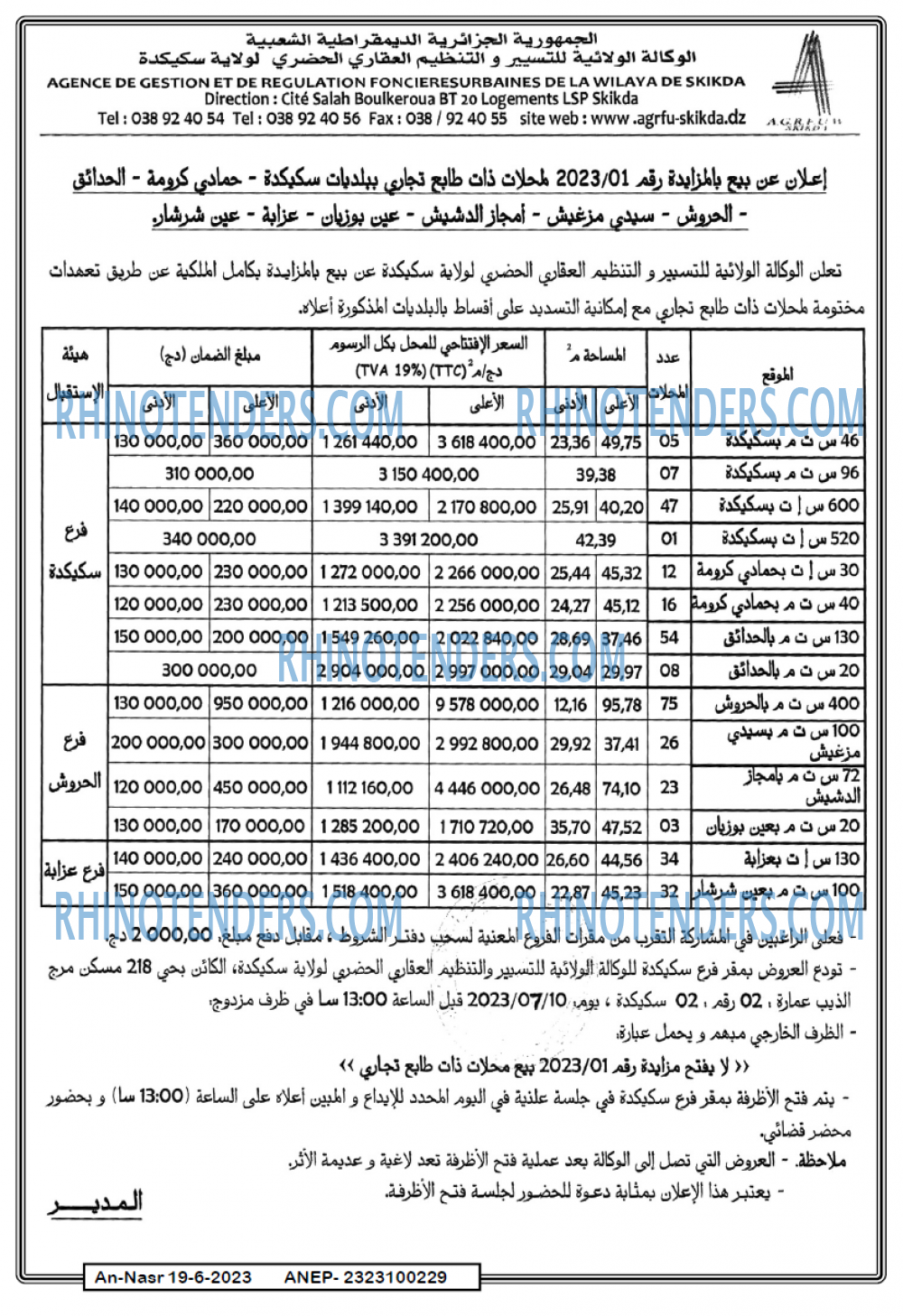 AN-NASR