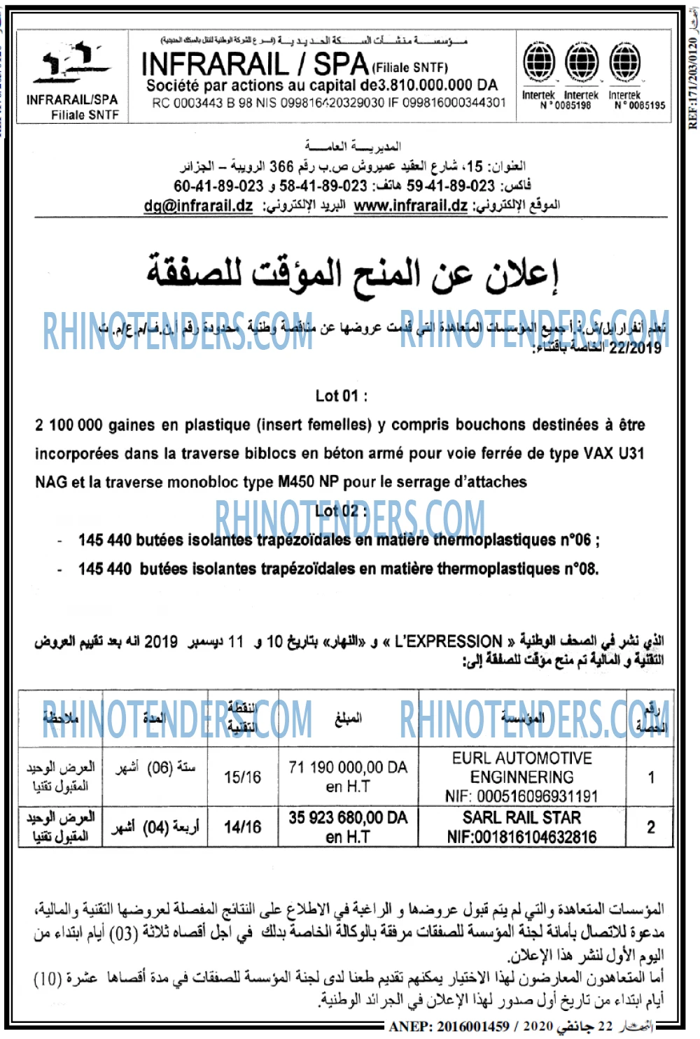 ENNAHAR