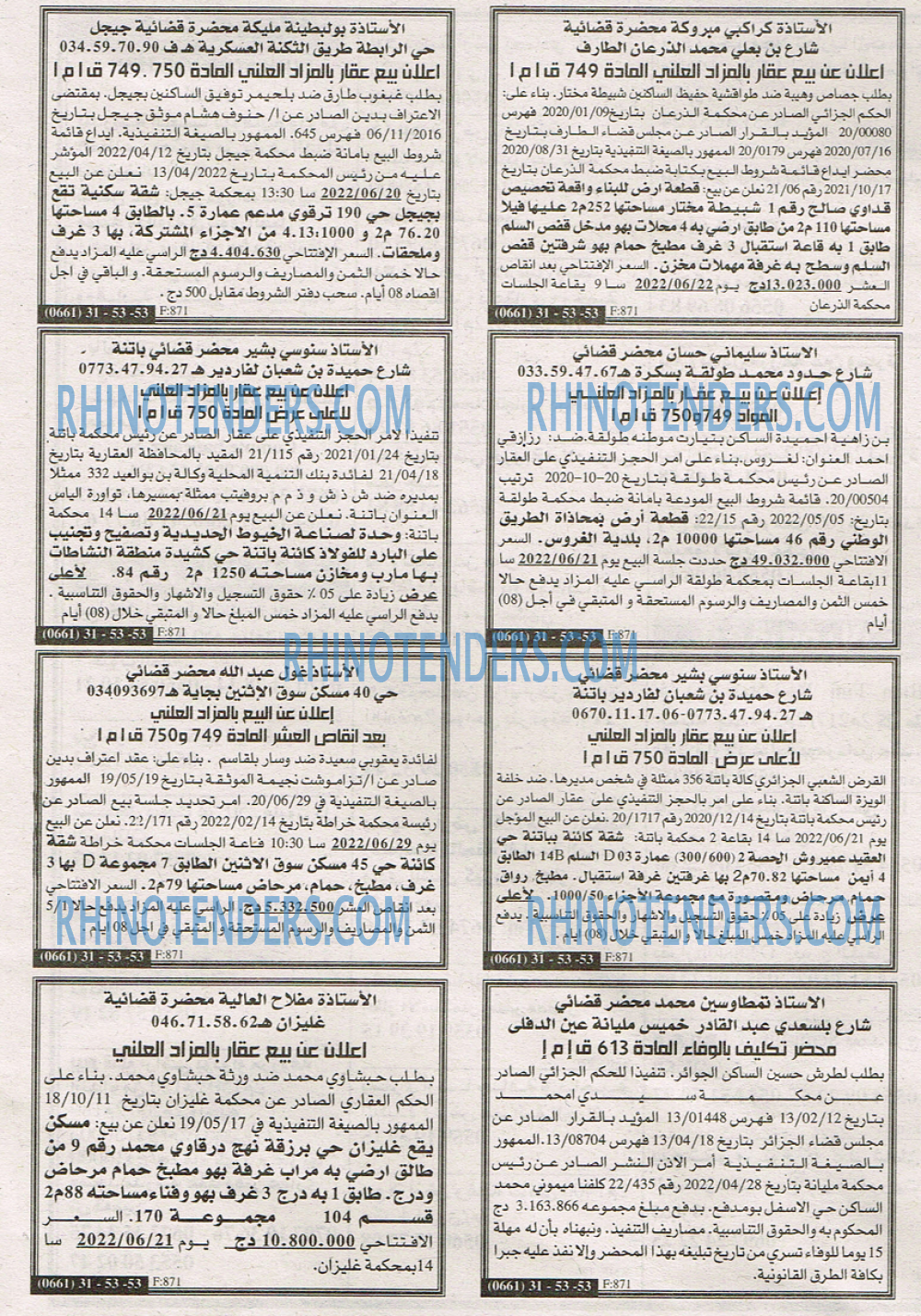 EL KHABAR