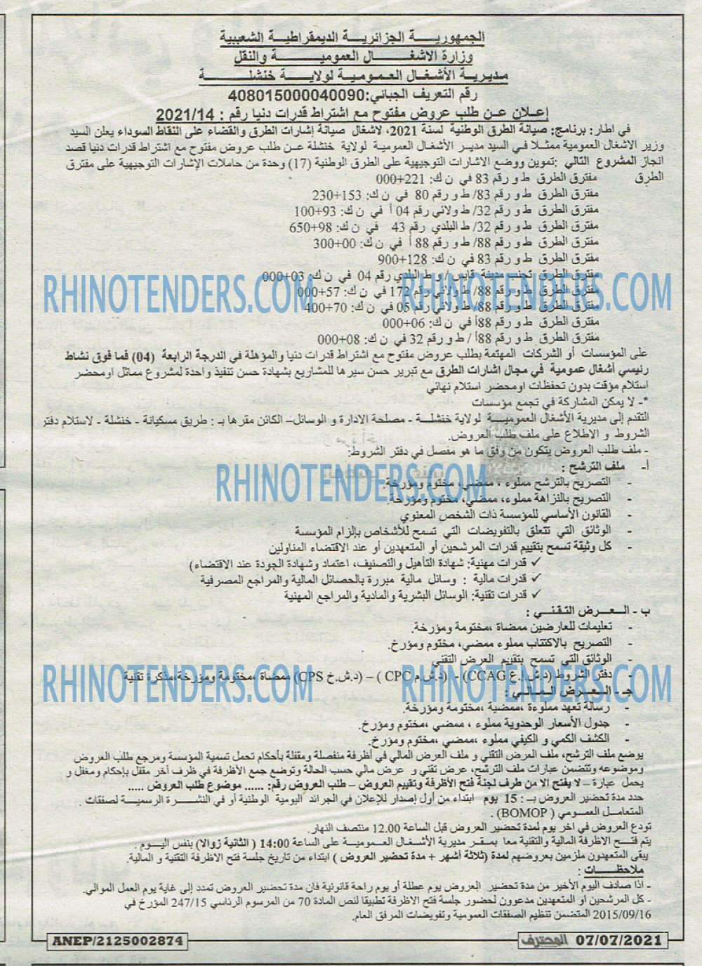 Mouhtaref