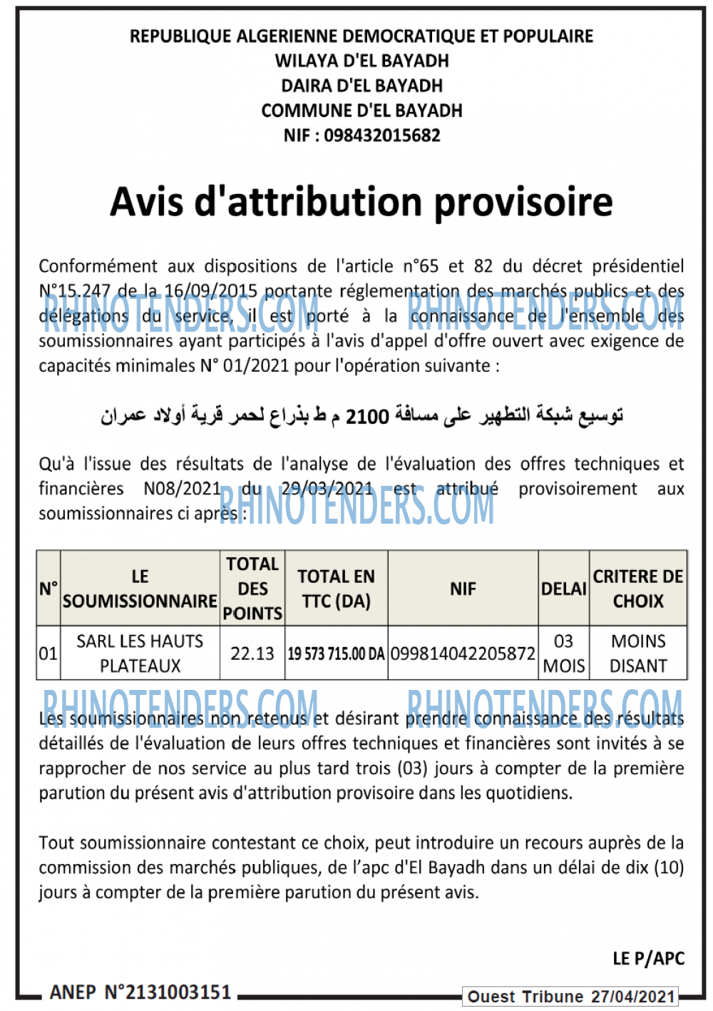 ouest TRIBUNE