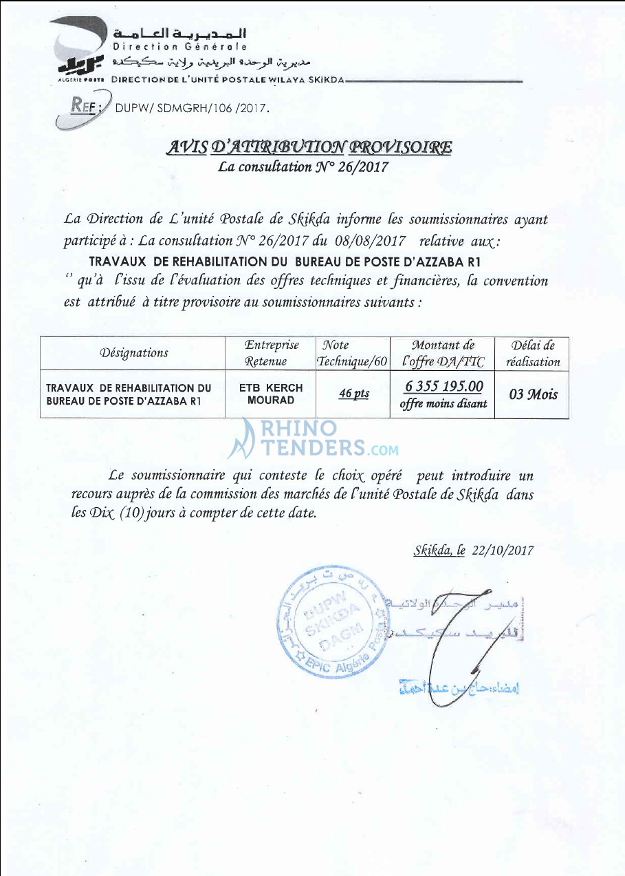 Algérie Poste
