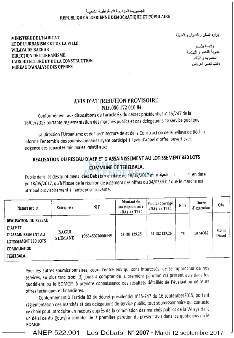 Les Debats