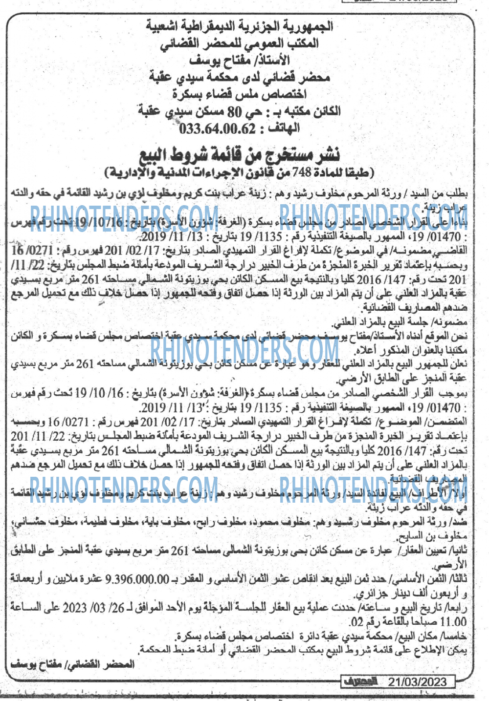 Mouhtaref