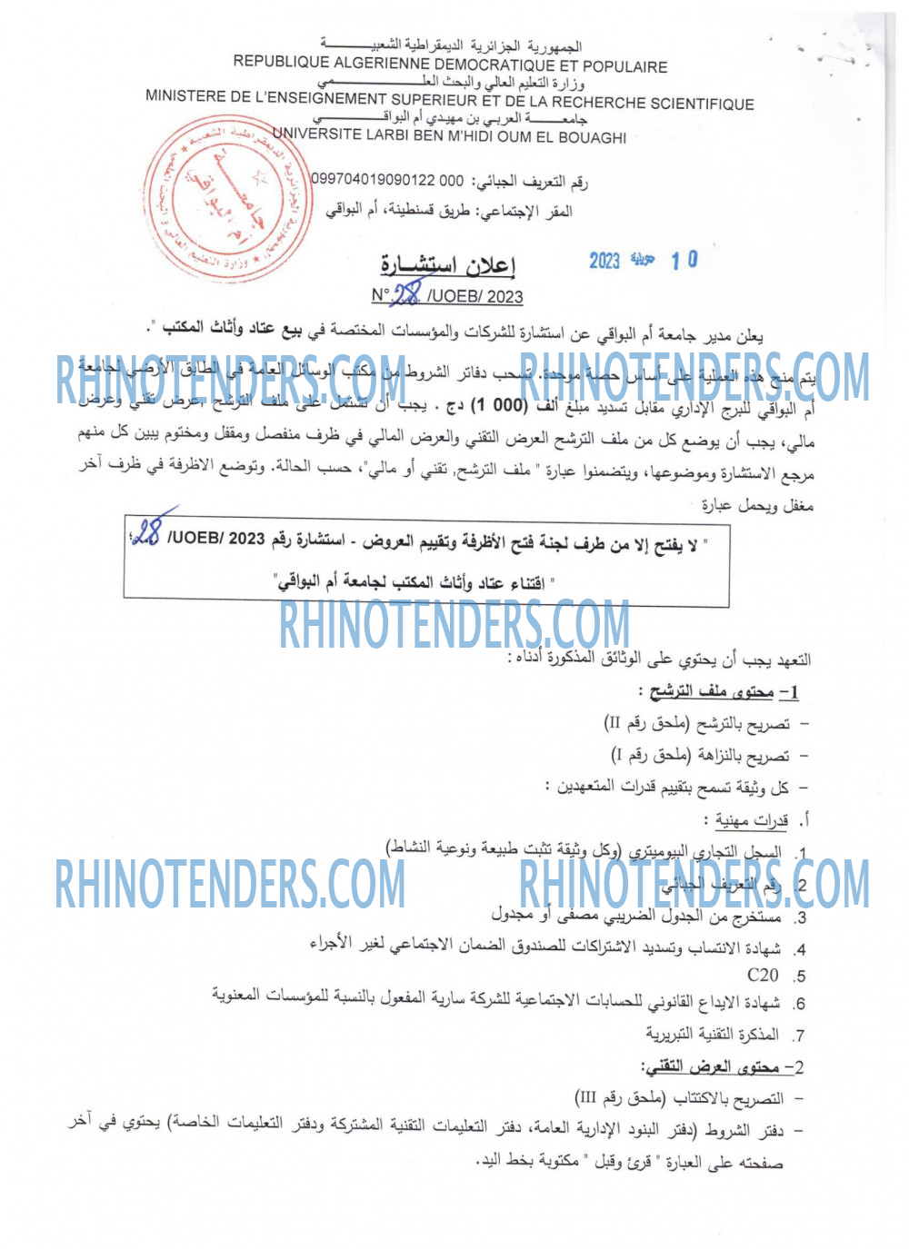Rhinotenders