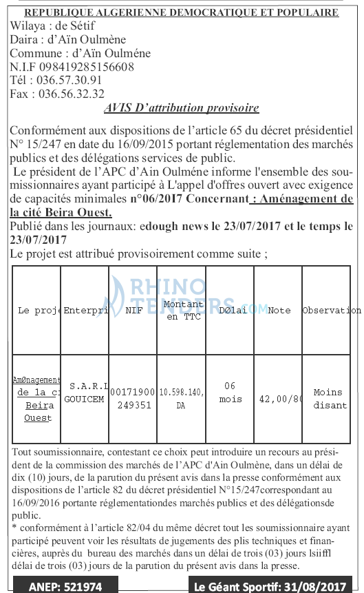 le geant sportif