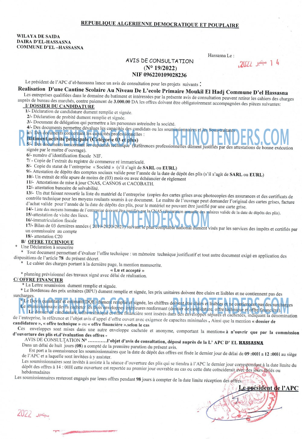 Rhinotenders