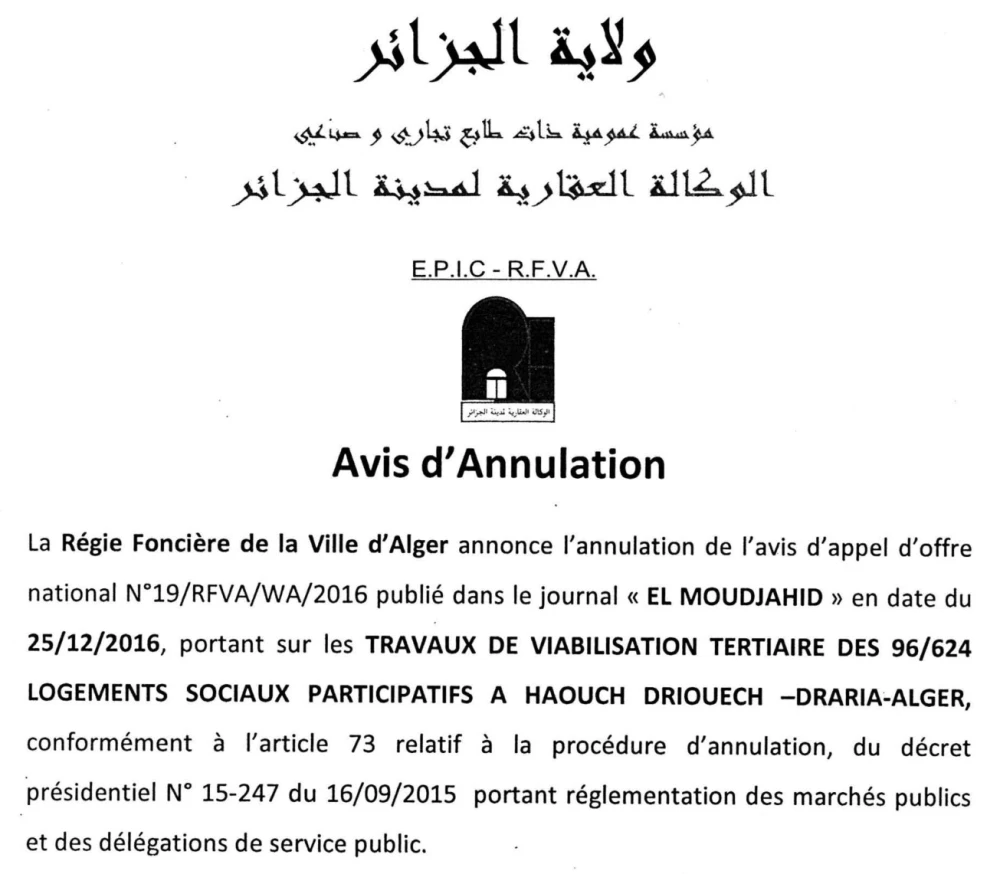 El Moudjahid