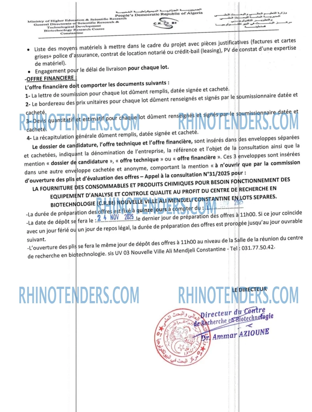 Rhinotenders