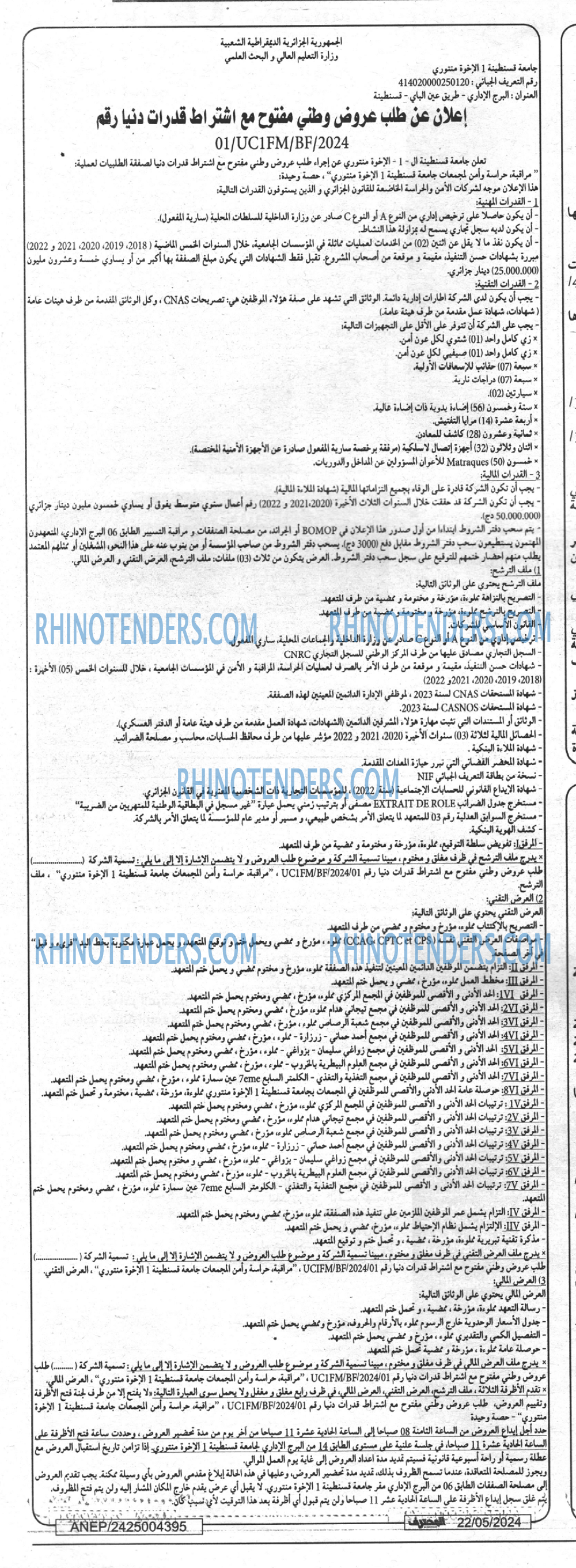 Mouhtaref