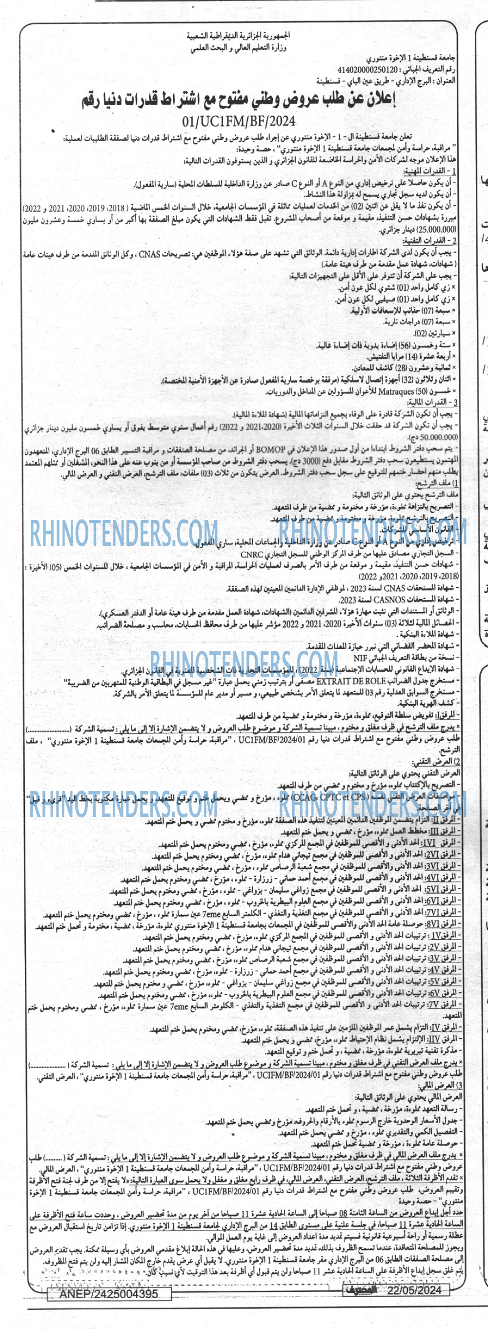 Mouhtaref