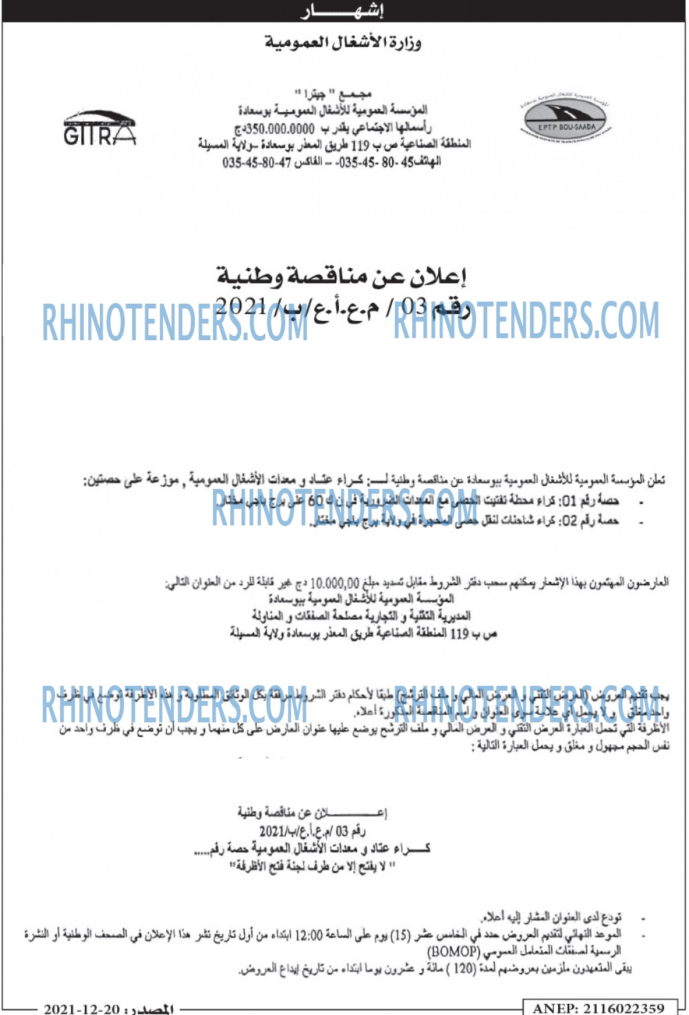 Masdar