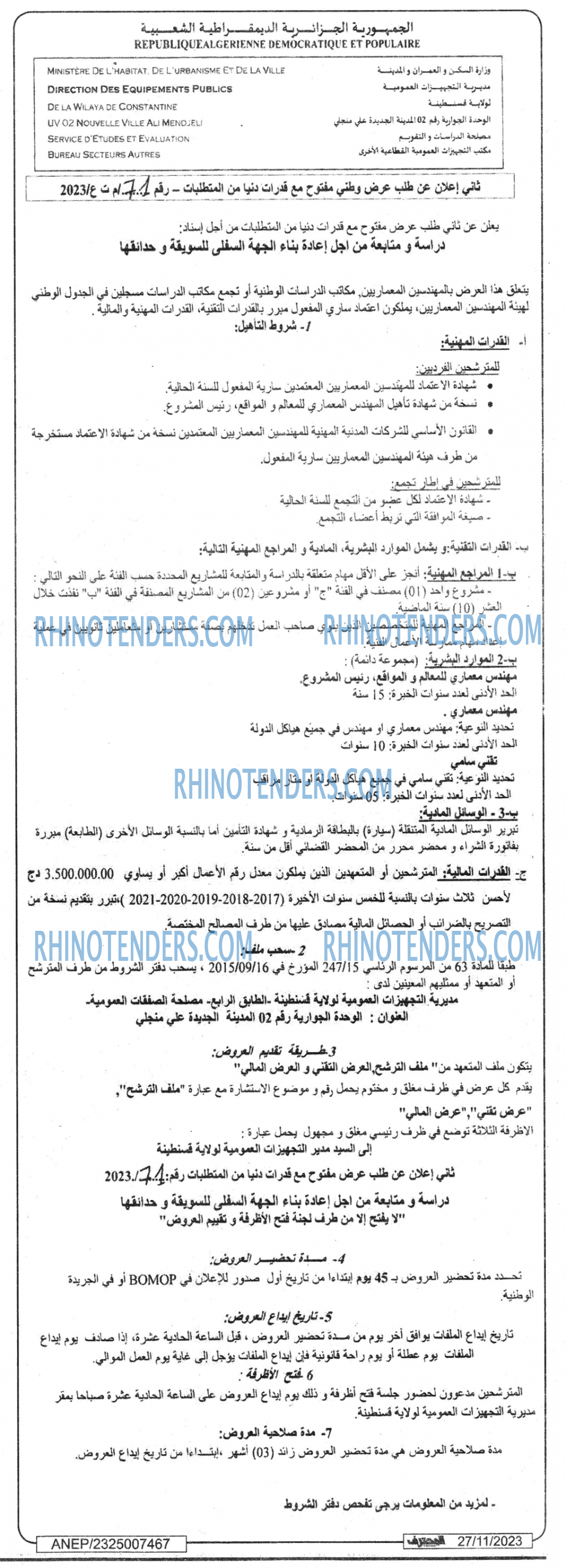 Mouhtaref