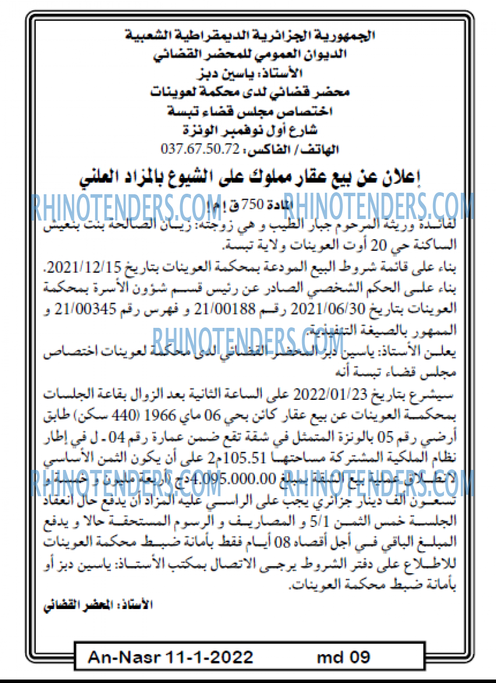 AN-NASR