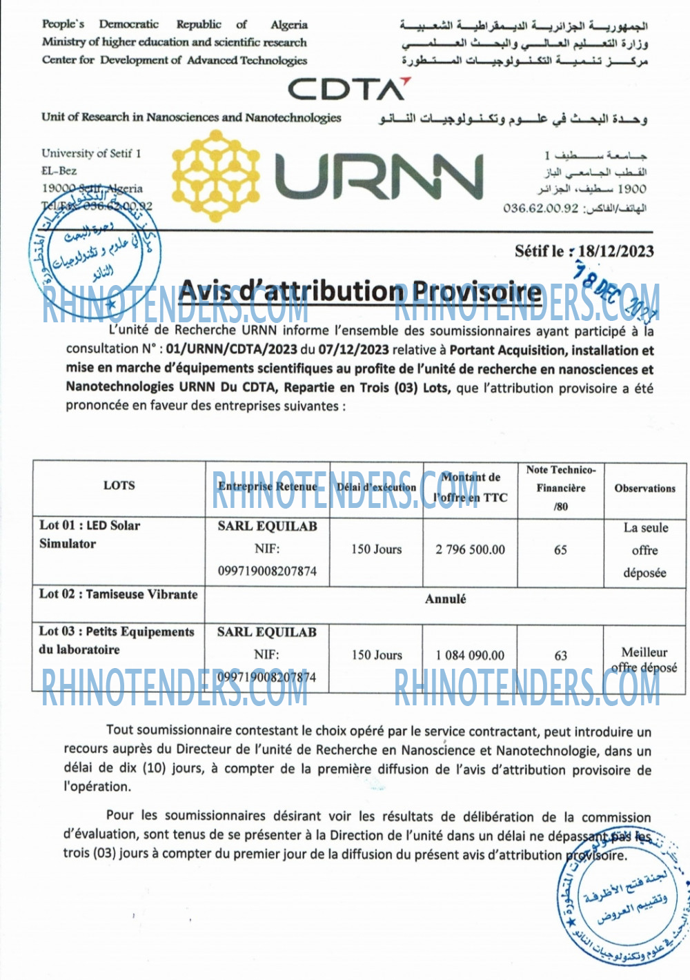 Rhinotenders