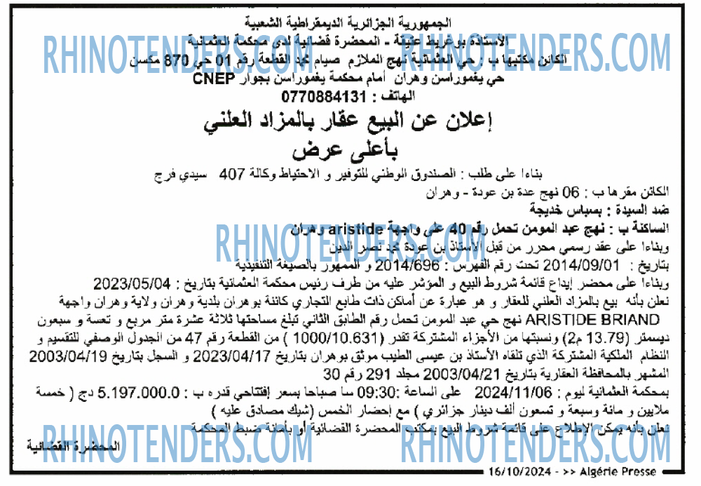 ALGERIE PRESSE