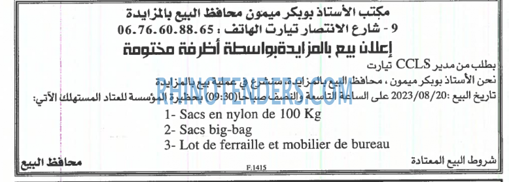 Autres