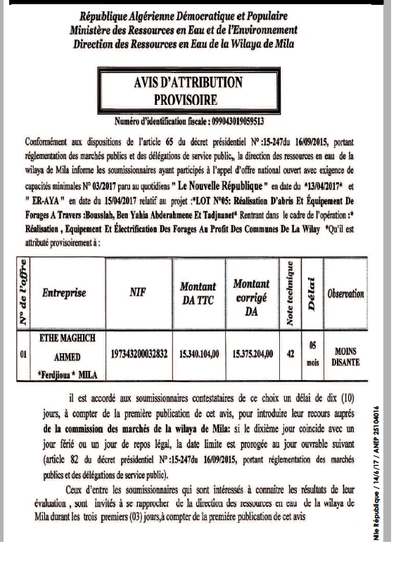 NOUVELLE REPUBLIQUE