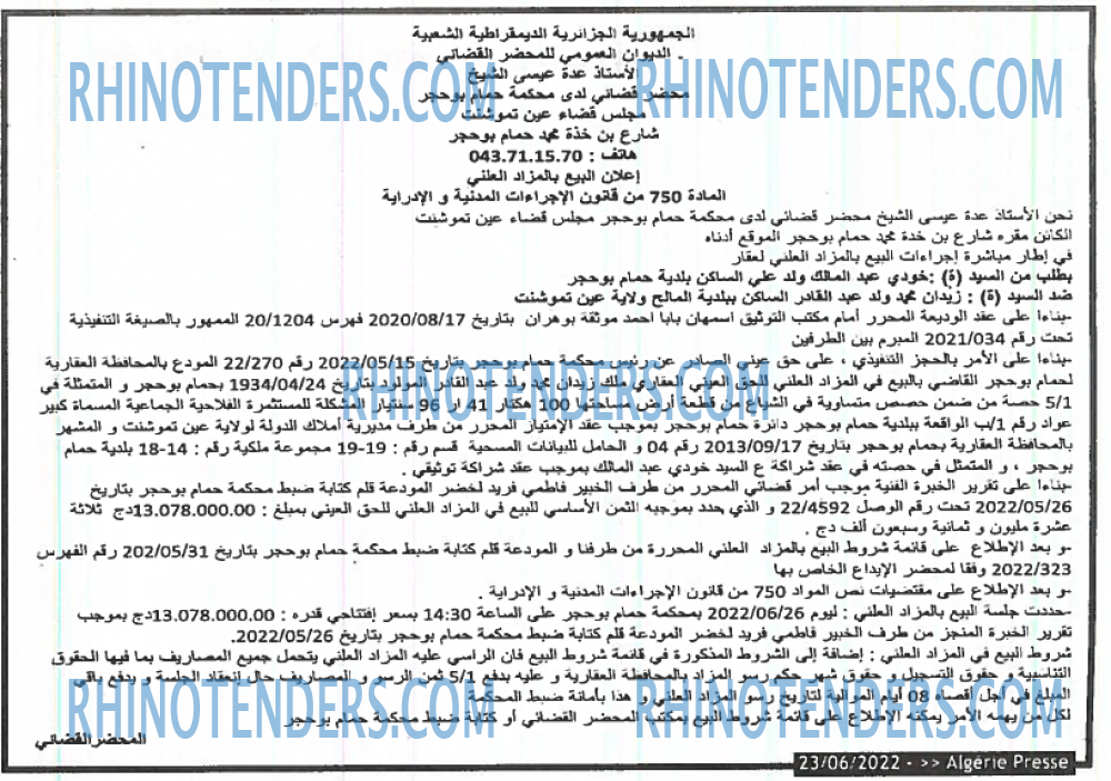 ALGERIE PRESSE