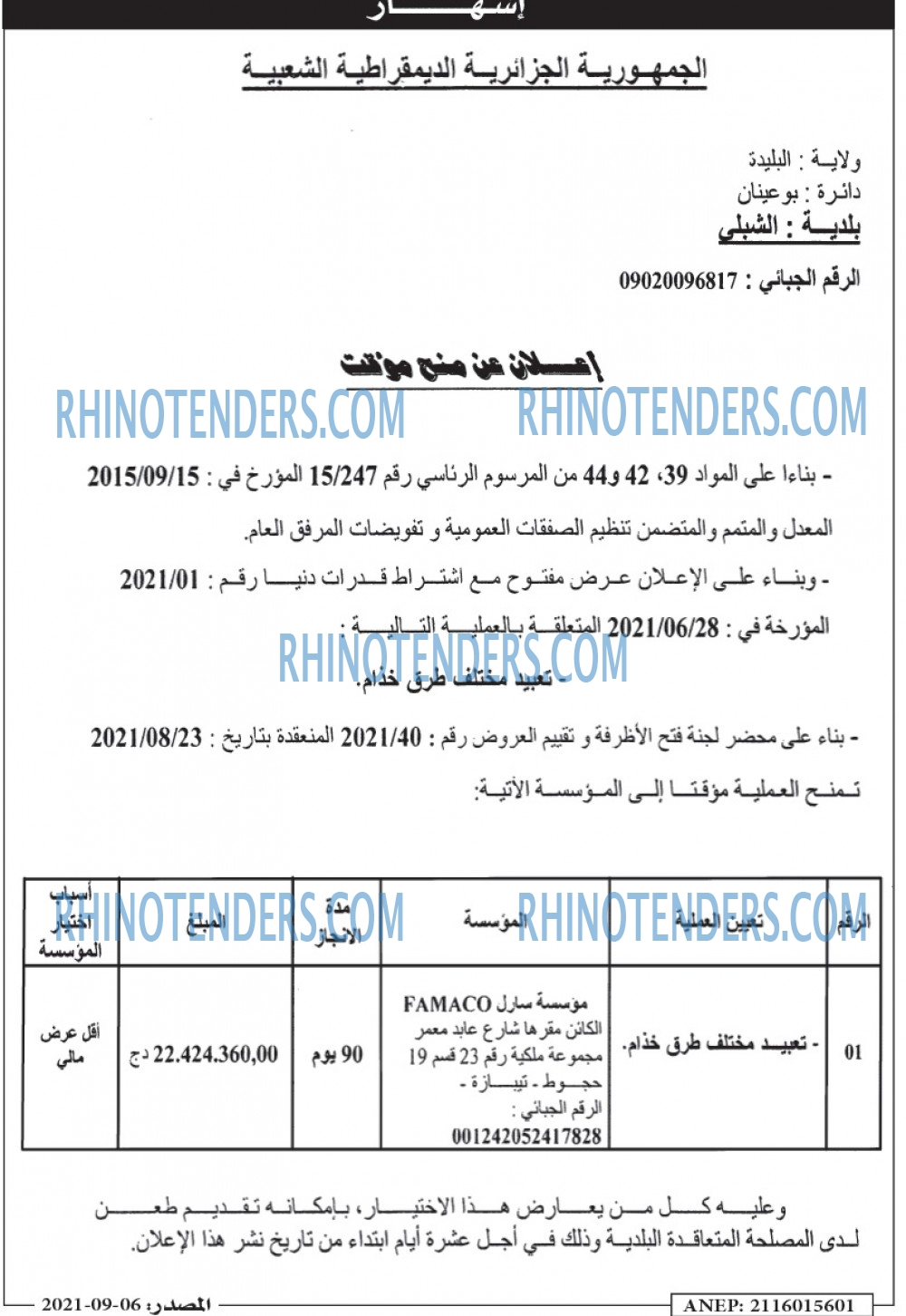 Masdar