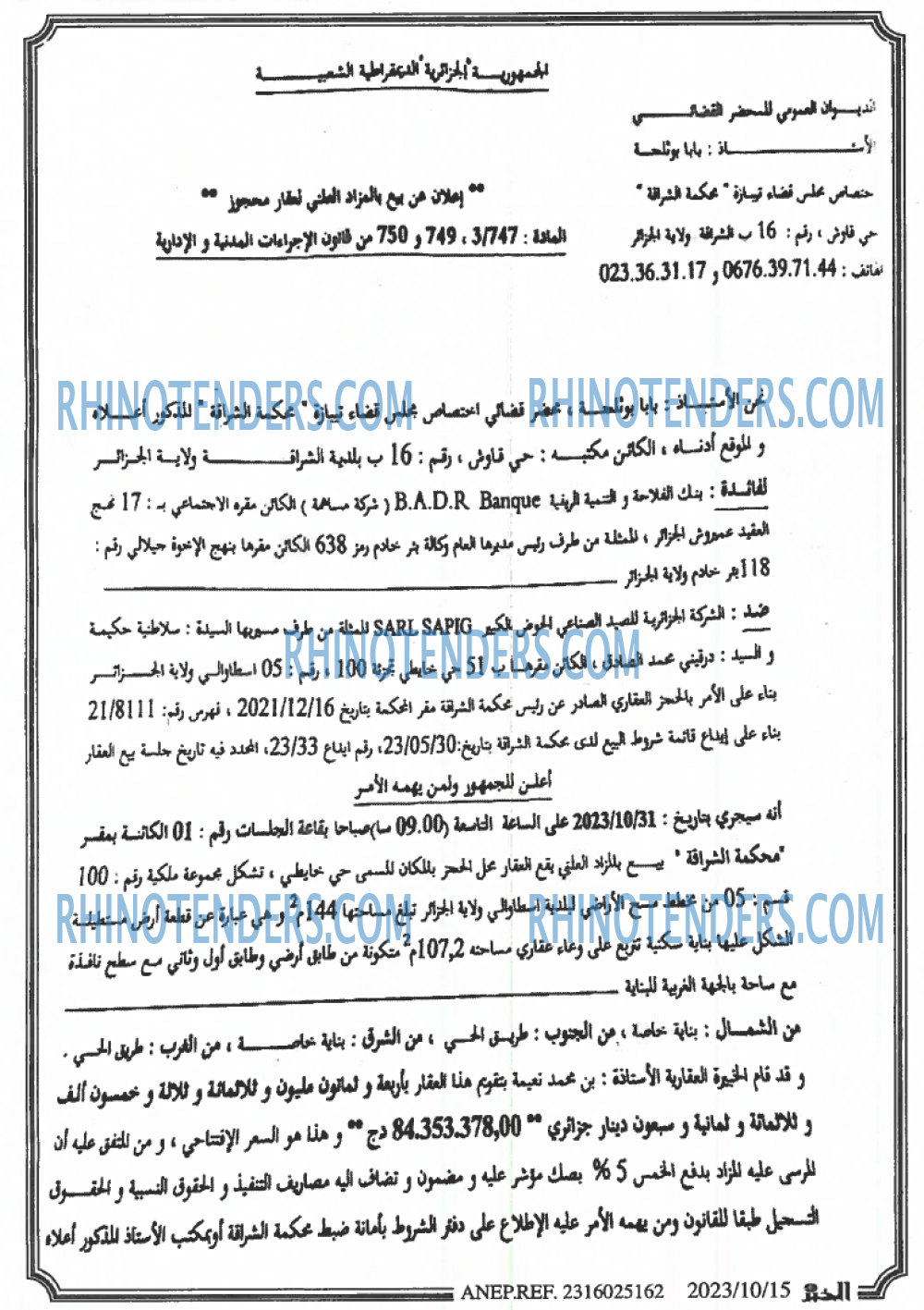 AN-NASR