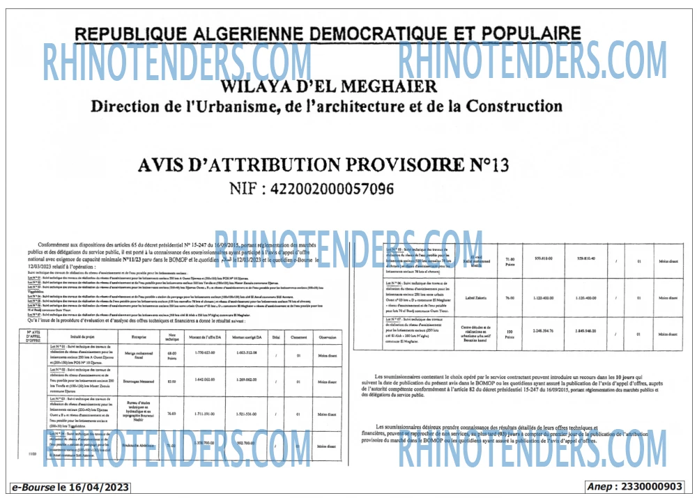 SEYBOUSSE TIMES