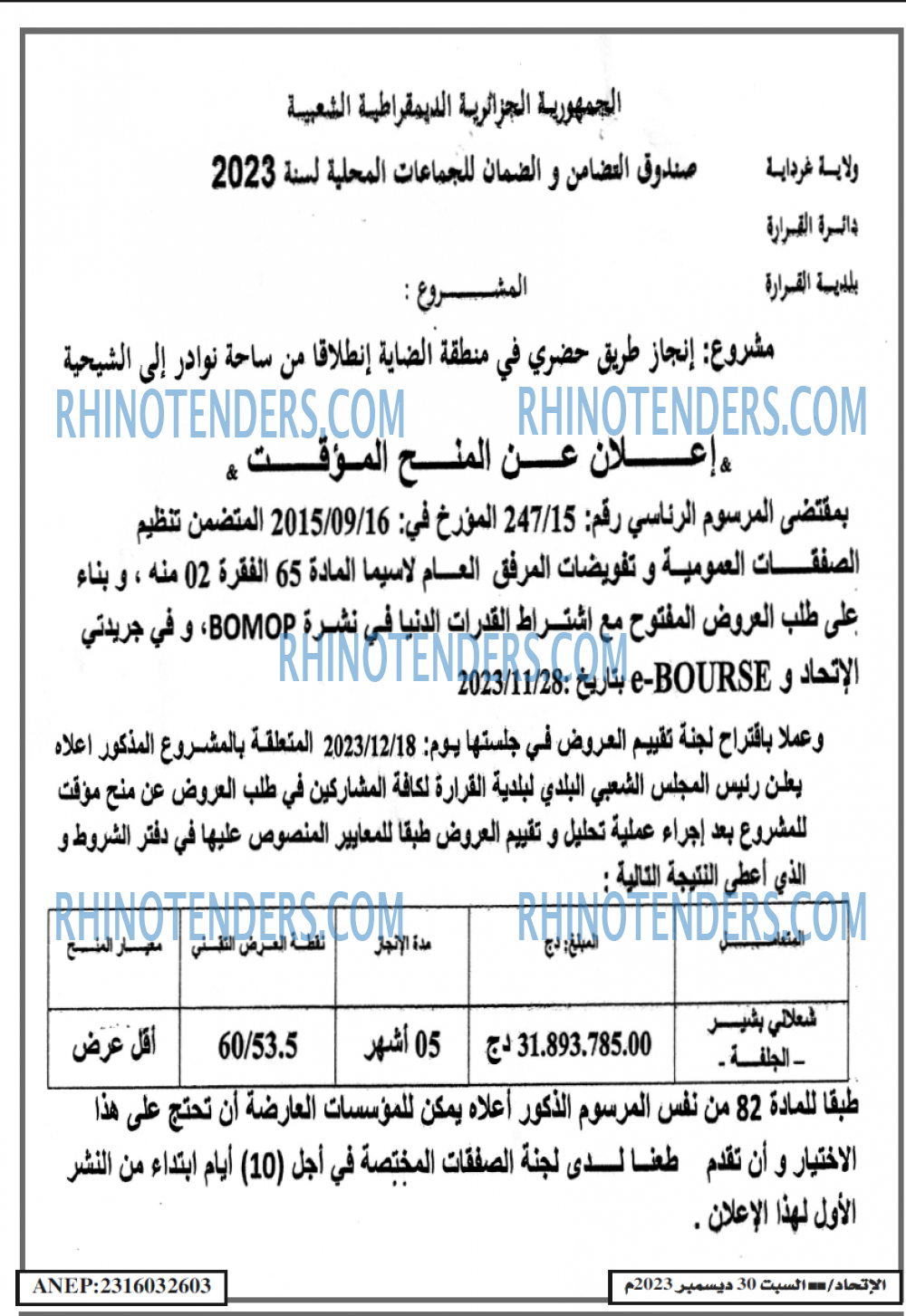EL ITIHAD
