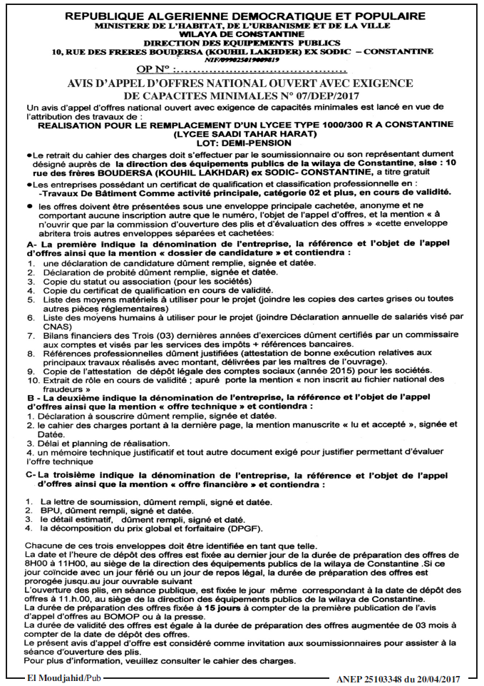 El Moudjahid