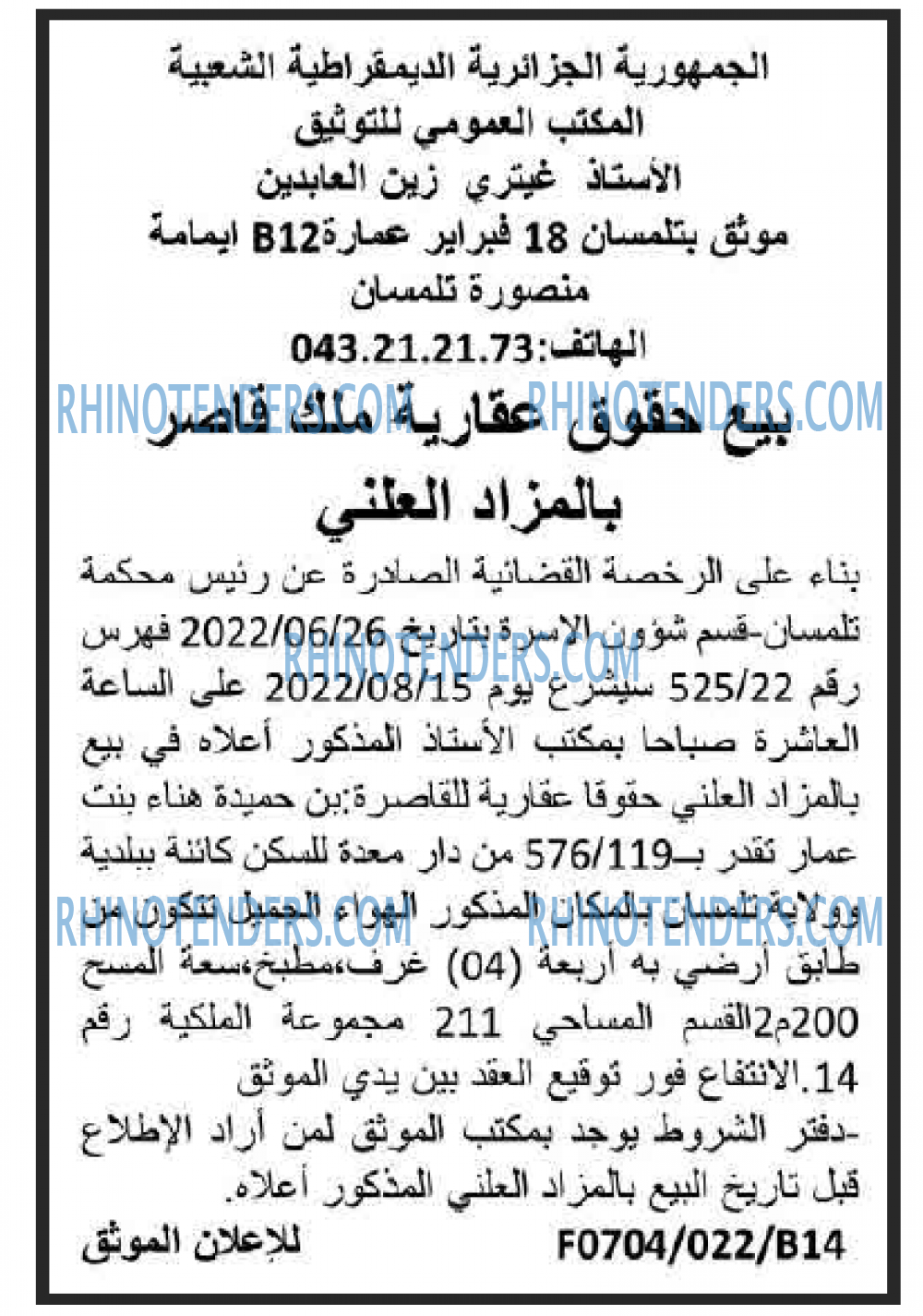 LE SOIR D'ALGERIE