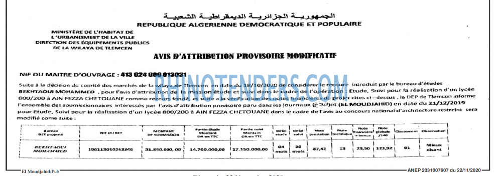 El Moudjahid