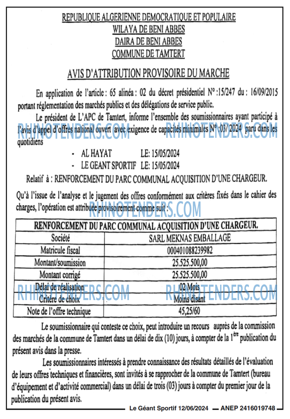 le geant sportif