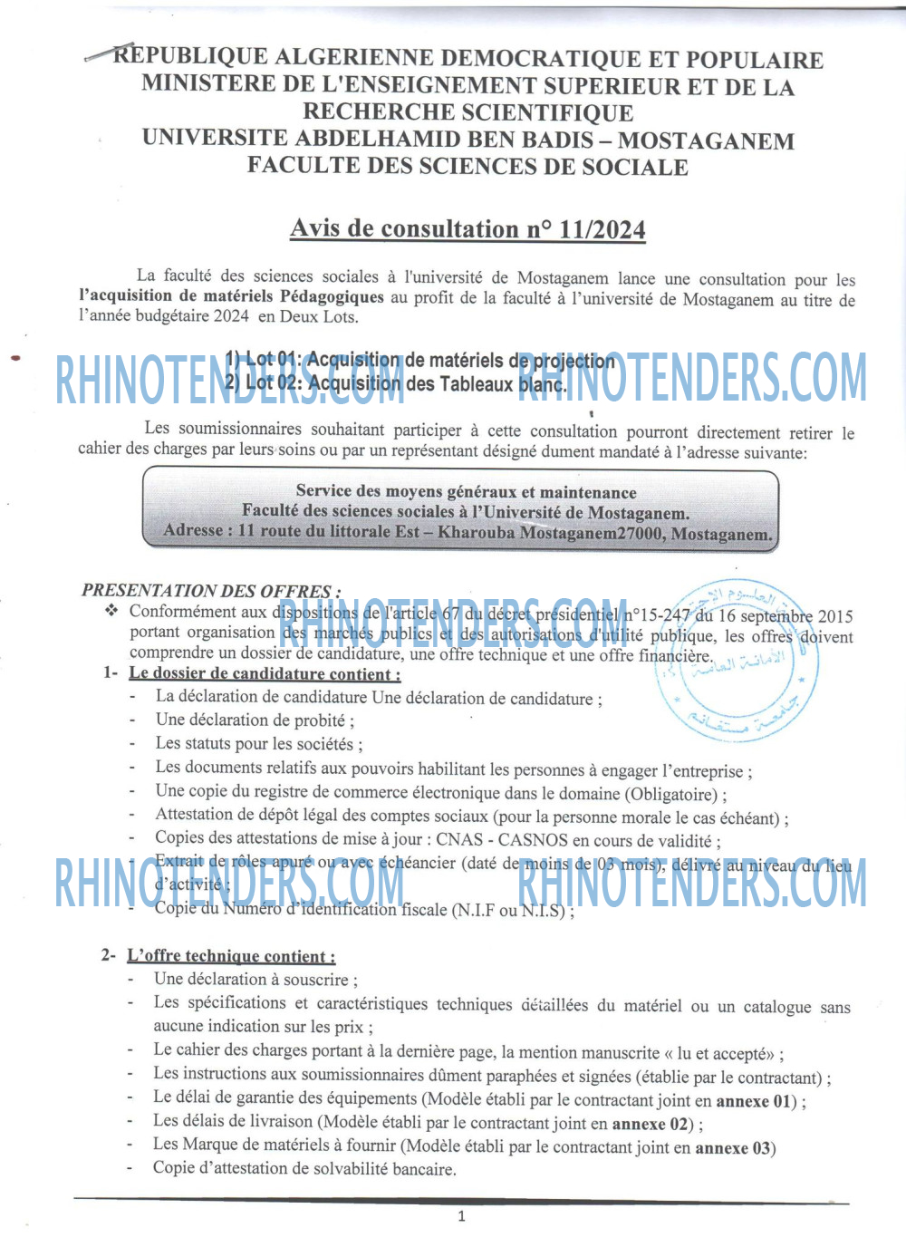 Rhinotenders