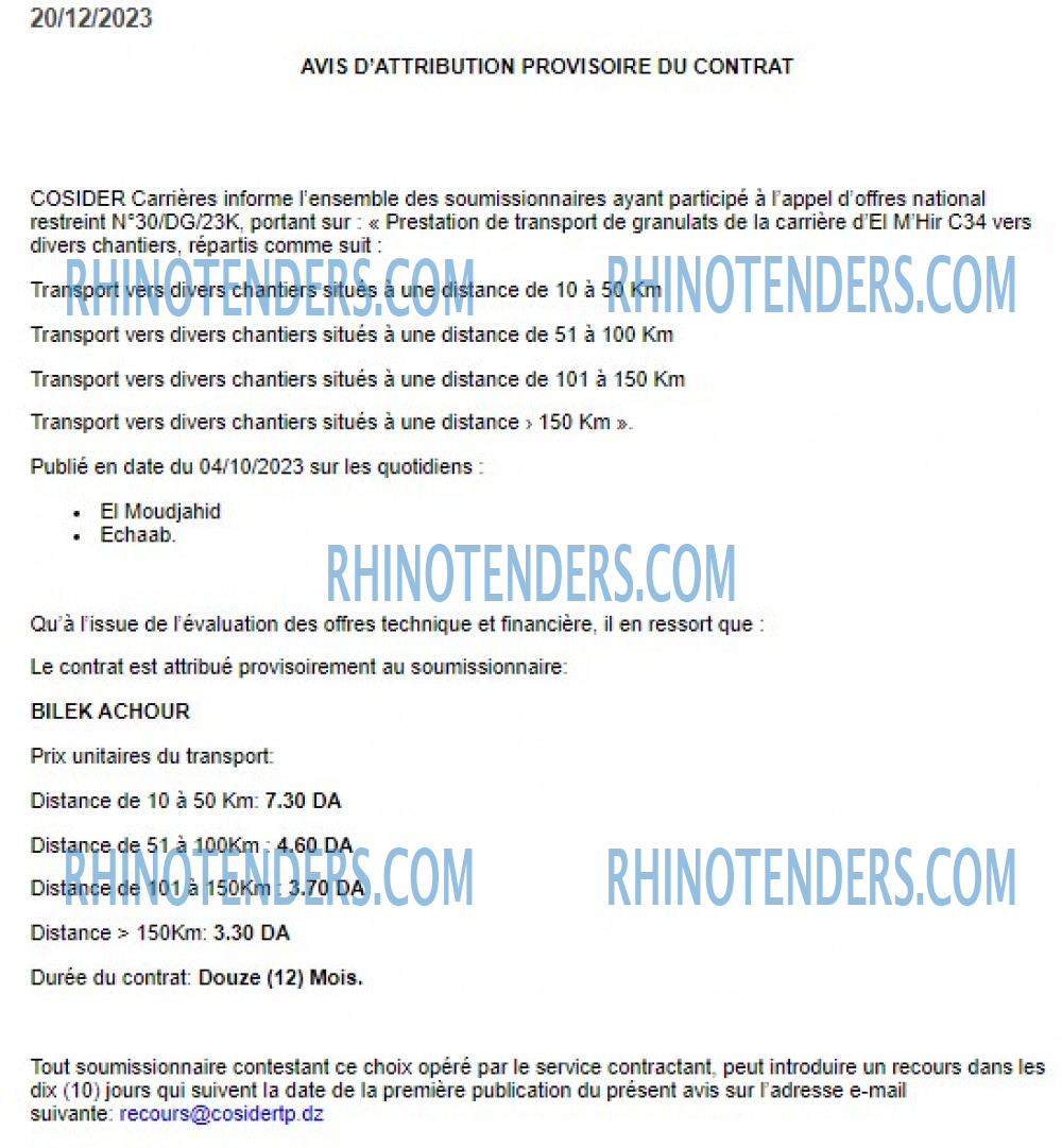Rhinotenders