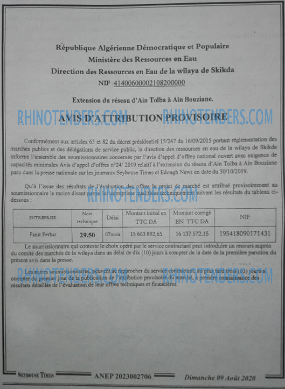 SEYBOUSSE TIMES