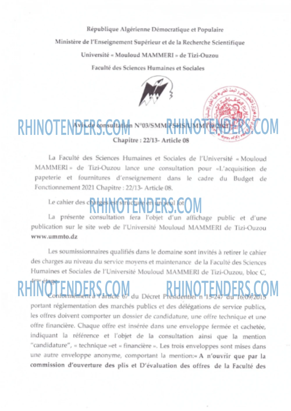 Rhinotenders