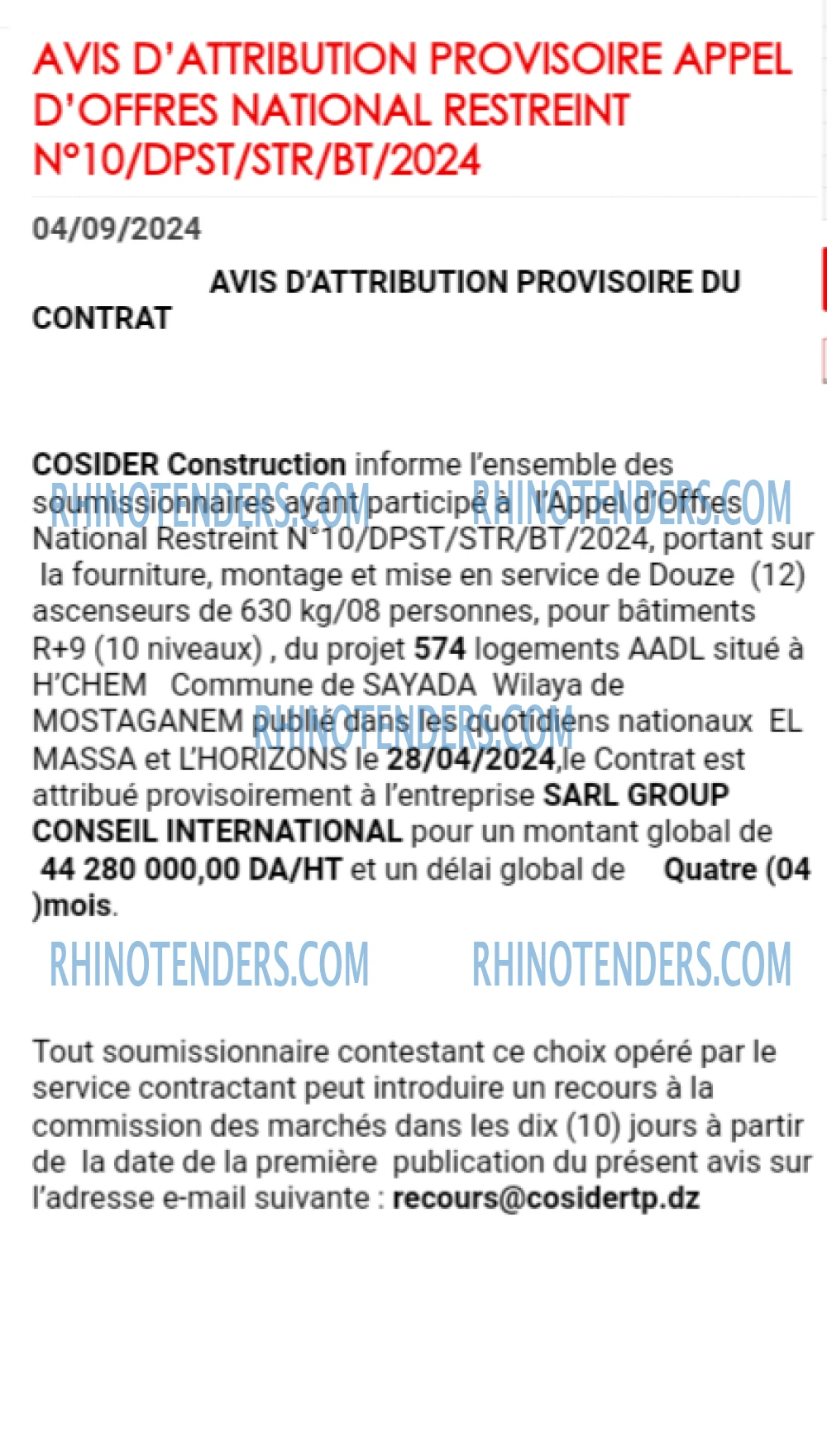 Rhinotenders