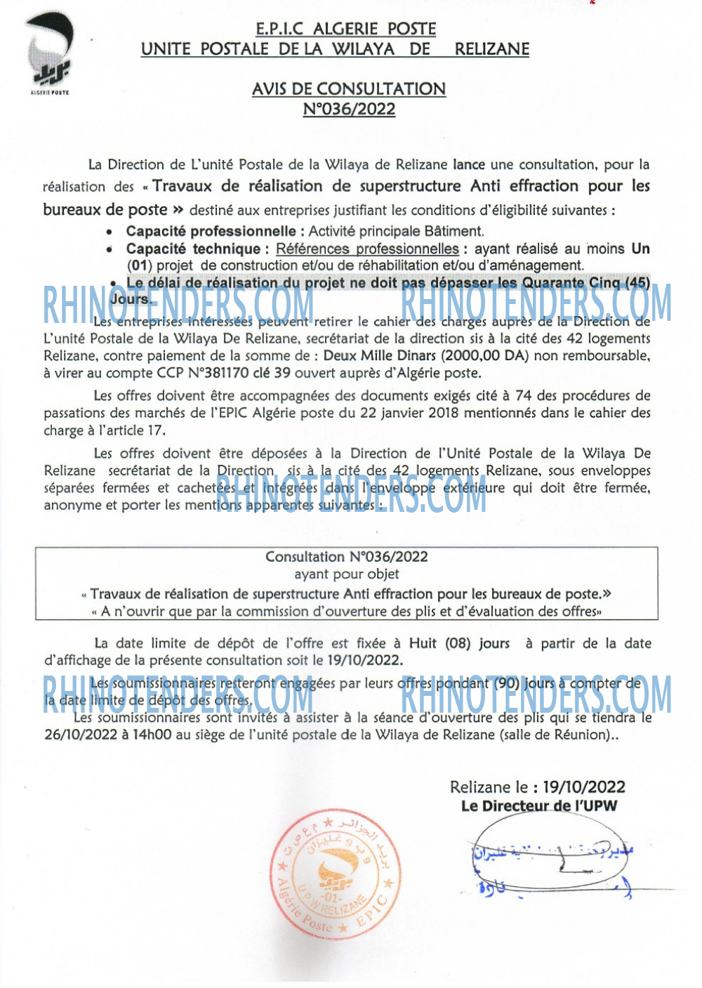 Algérie Poste