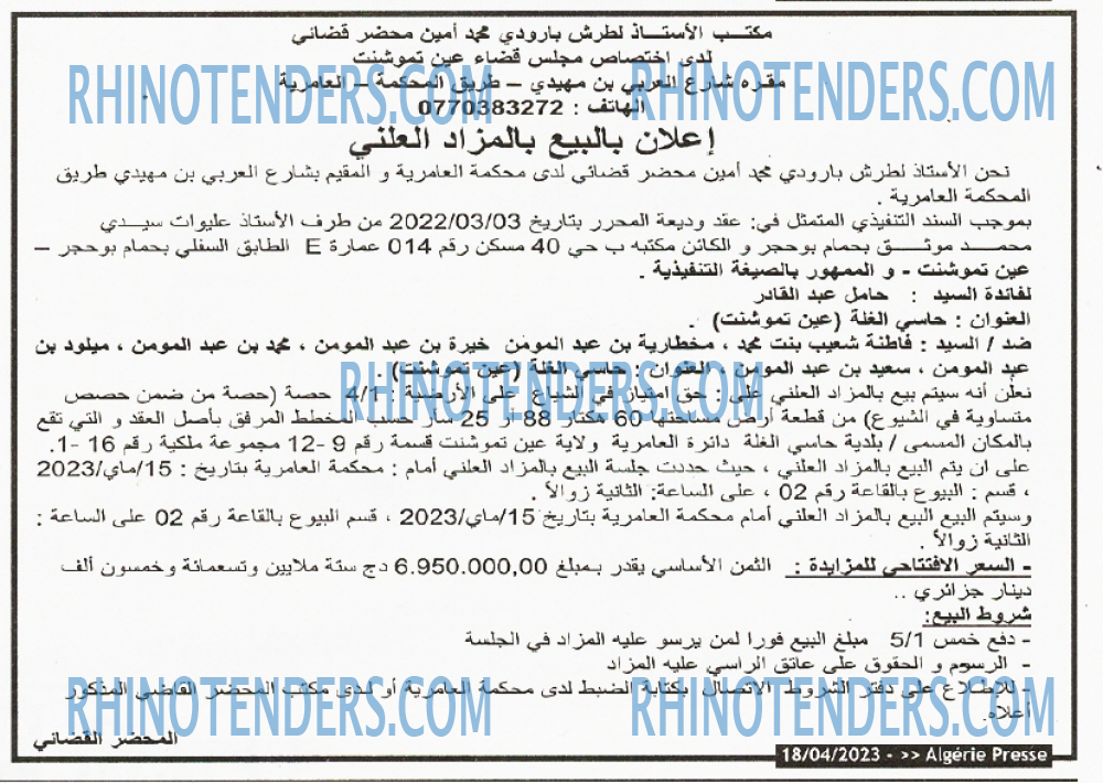 ALGERIE PRESSE