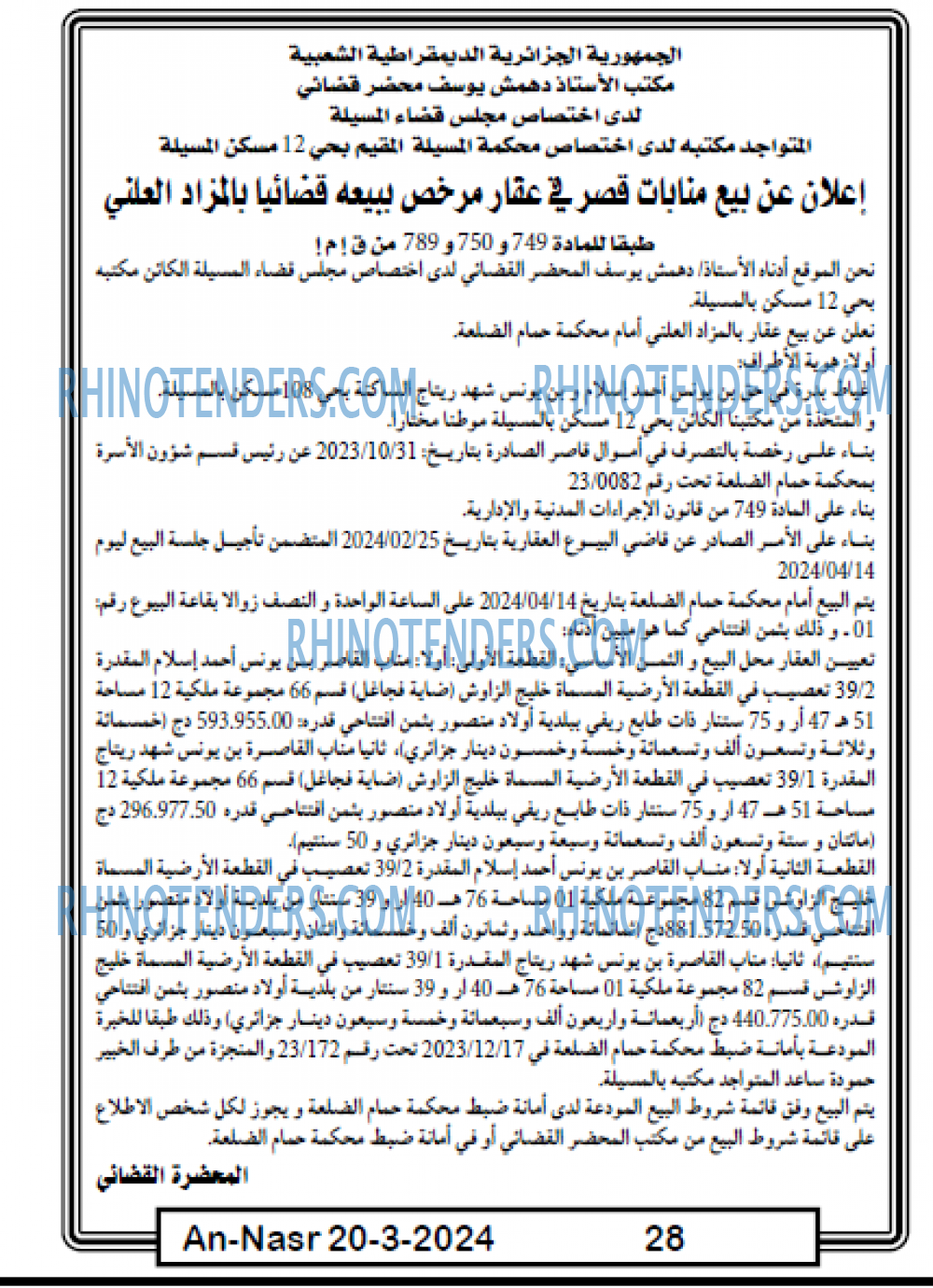 AN-NASR