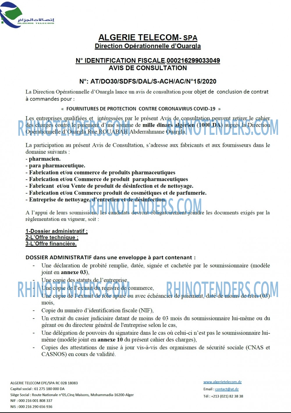 Algérie Télécom