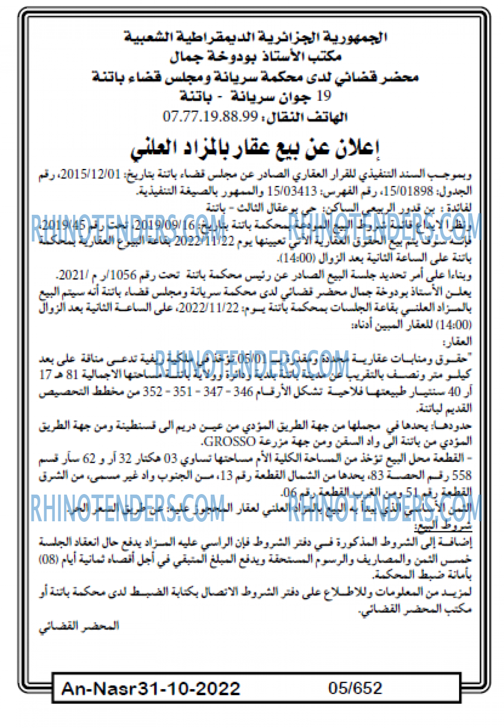 AN-NASR