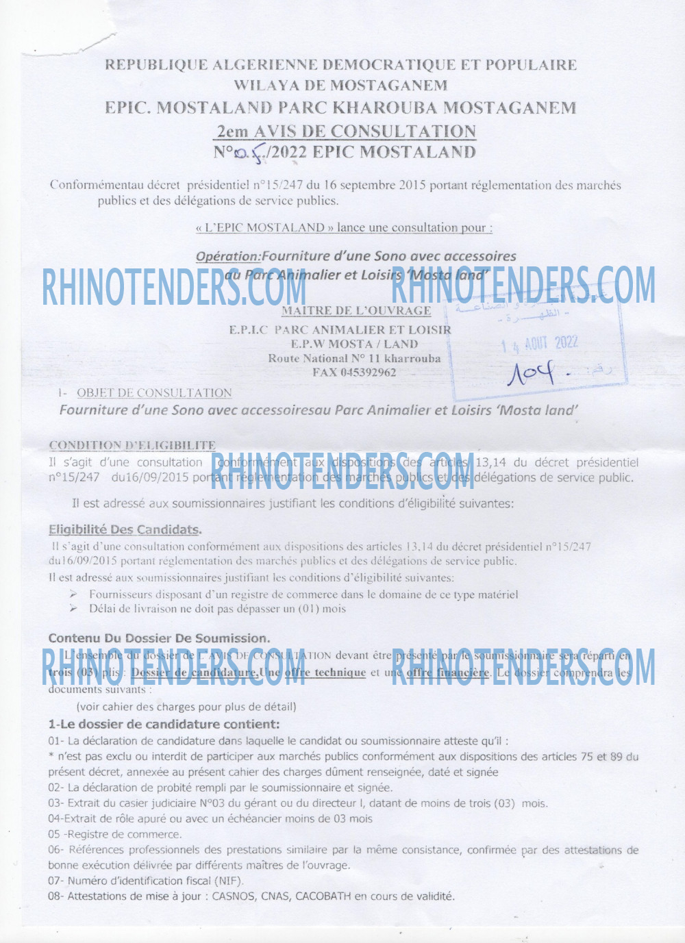 Rhinotenders