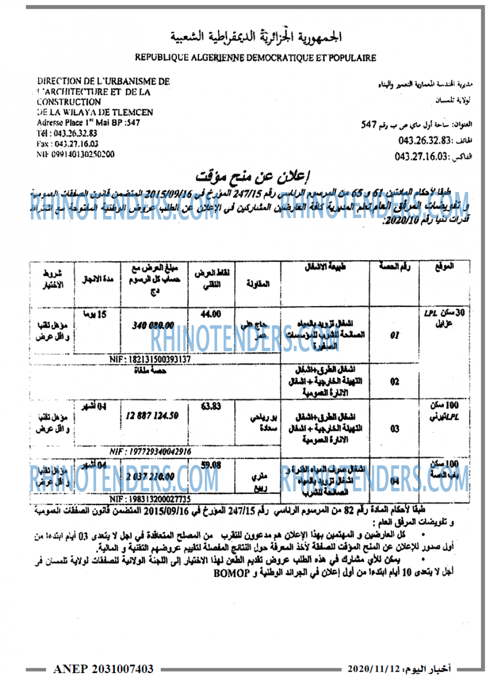 اخبار اليوم
