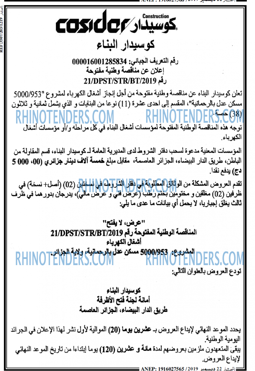 ENNAHAR