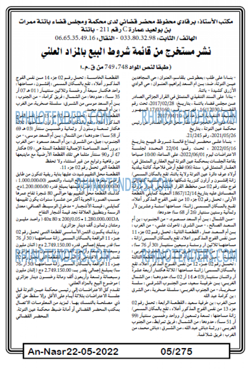 AN-NASR