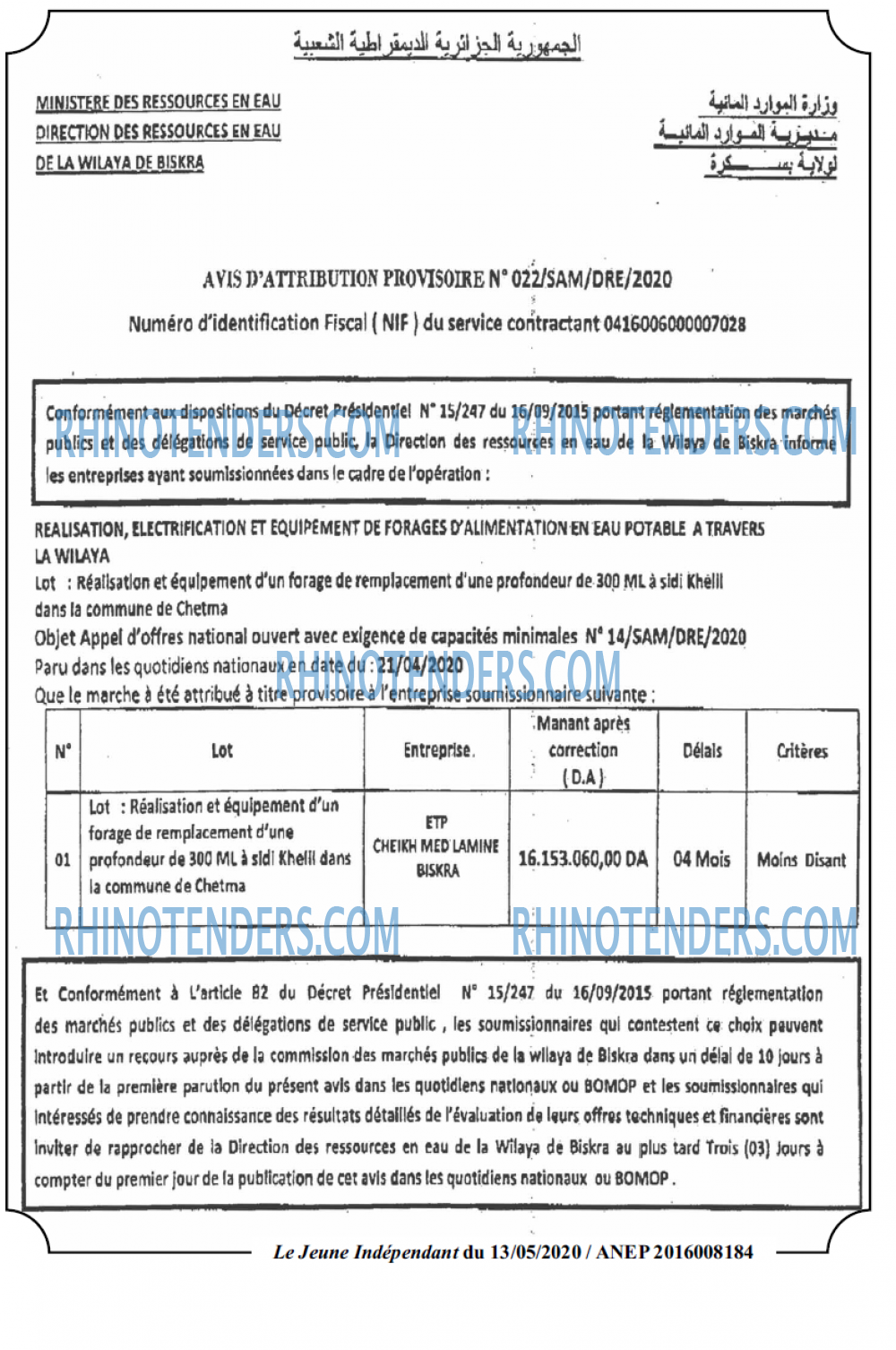 Jeune Independant